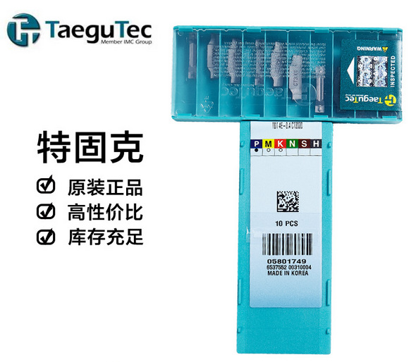 TDT (5)