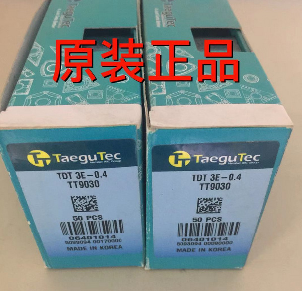 TDT (3)