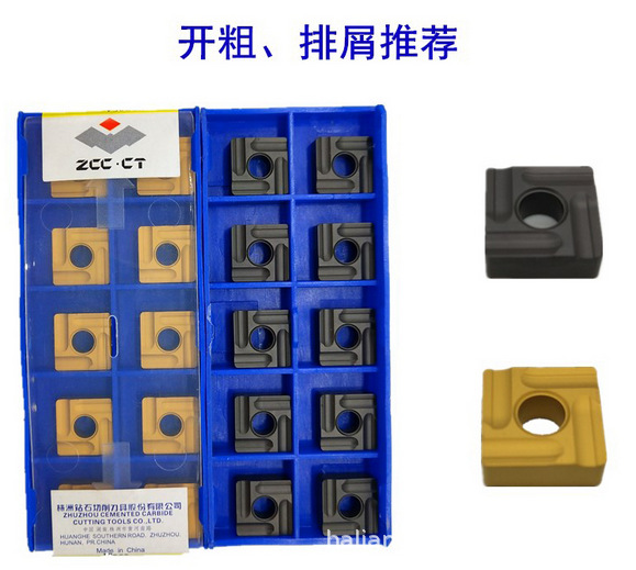 SNMG (18).png