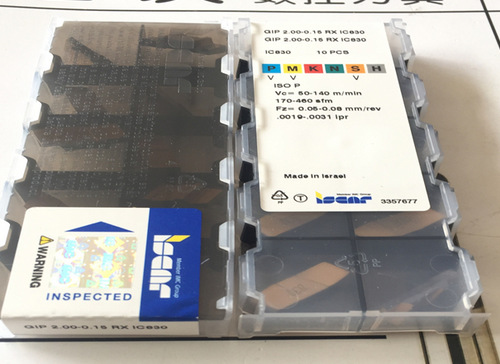 GIP (26)