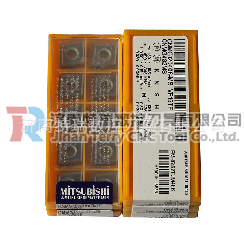 三菱车削刀具CNMG120408-MS VP15TF 车刀片加工钢件不锈钢铸铁,济南哈量